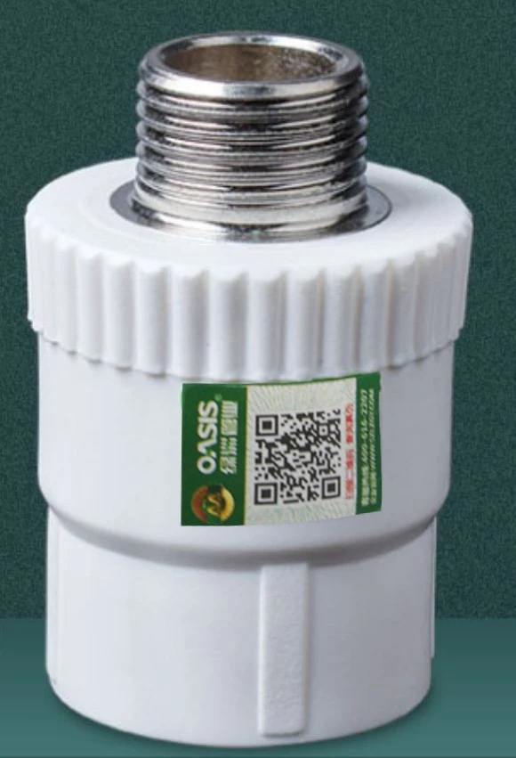 PPR FEMAILE COUPLING